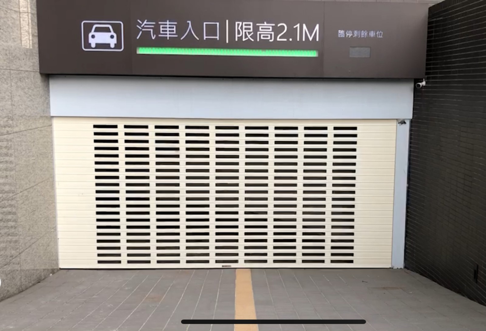 大樓地下停車場靜音日本變頻快速捲門 大樓地下停車場靜音日本變頻快速捲門